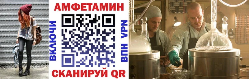АМФЕТАМИН Premium  Нижний Тагил 