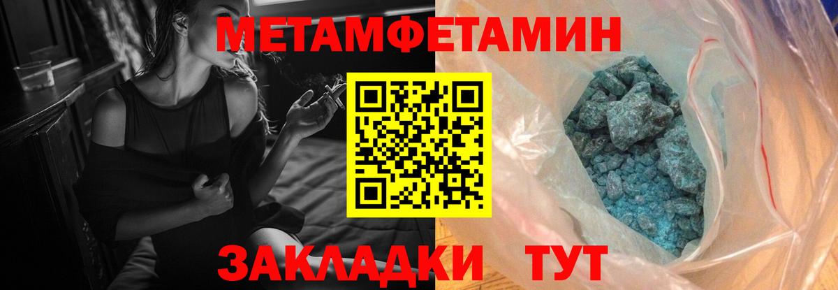 Нижний Тагил  Амфетамин 97%  Amphetamine  Вход с VPN 