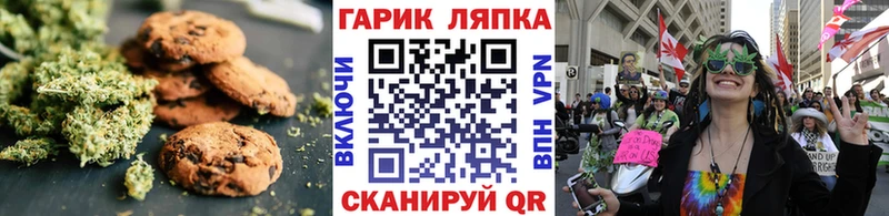 Cannafood марихуана  магазин продажи   Нижний Тагил 