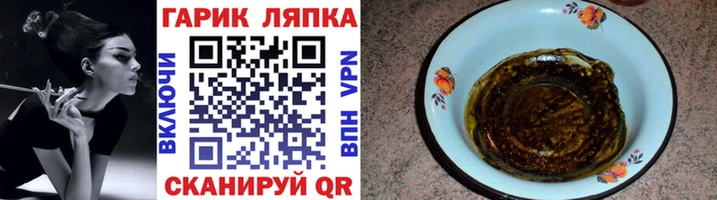 hydra как зайти  Нижний Тагил  ГАШ хэш 