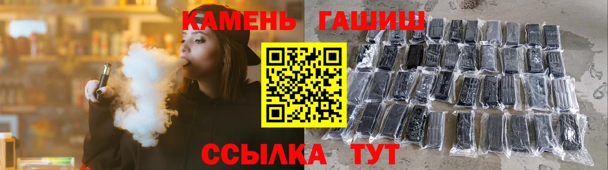 ГАШИШ убойный Нижний Тагил