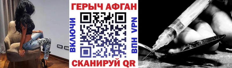 MEGA tor  Нижний Тагил  shop состав  Героин VHQ 