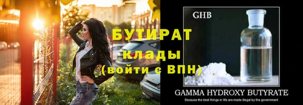 соль ск Кинешма