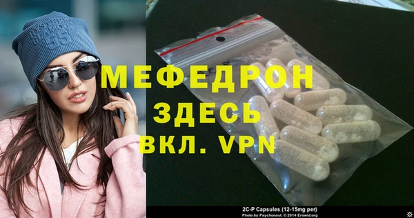 твердый Киреевск