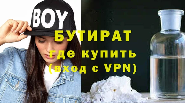 соль ск Кинешма