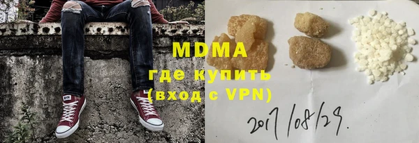соль ск Кинешма