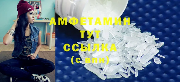 соль ск Кинешма