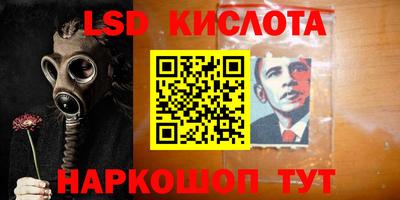 каннабис Жуковский