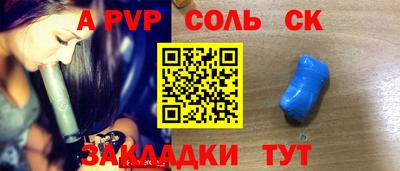 каннабис Жуковский