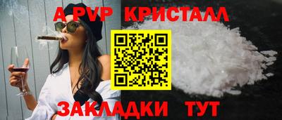 амф Заволжье
