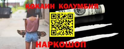 амф Заволжье
