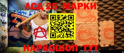 амф Заволжье