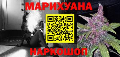 каннабис Жуковский