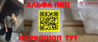 амф Заволжье