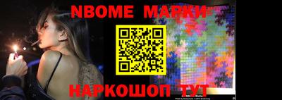 каннабис Жуковский