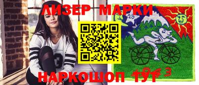 каннабис Жуковский