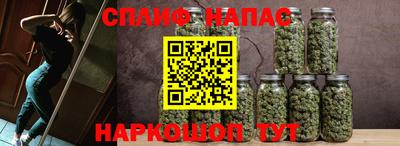 каннабис Жуковский