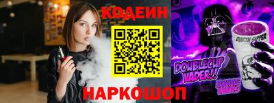 не бодяженный Заводоуковск