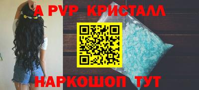 каннабис Жуковский