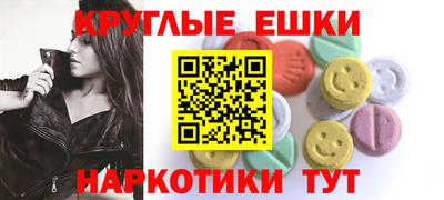 каннабис Жуковский