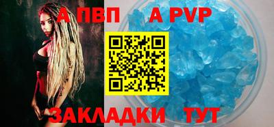 амф Заволжье