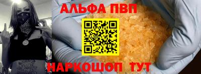 амф Заволжье