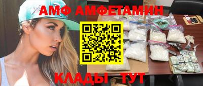 амф Заволжье