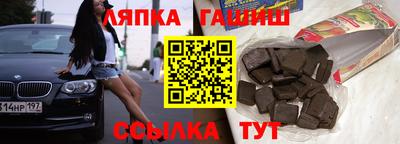 меф VHQ Кинель