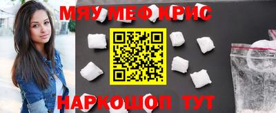 каннабис Жуковский