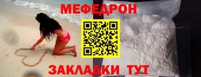 каннабис Жуковский
