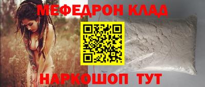 каннабис Жуковский