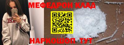 каннабис Жуковский