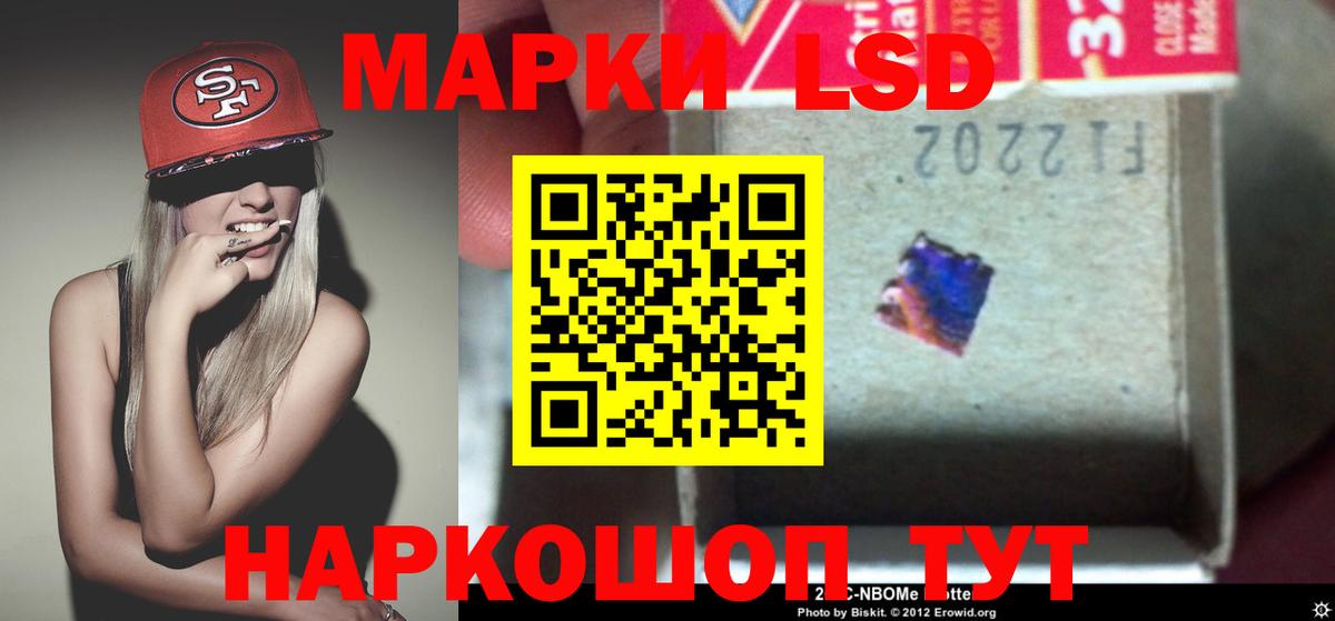 Нижний Тагил  ЛСД экстази кислота  Вход с VPN 