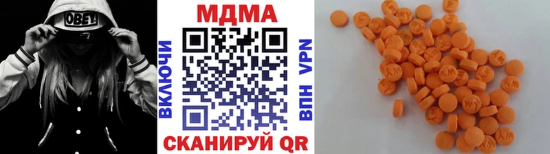 МДМА crystal  Нижний Тагил 
