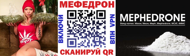 Мефедрон кристаллы  Нижний Тагил 