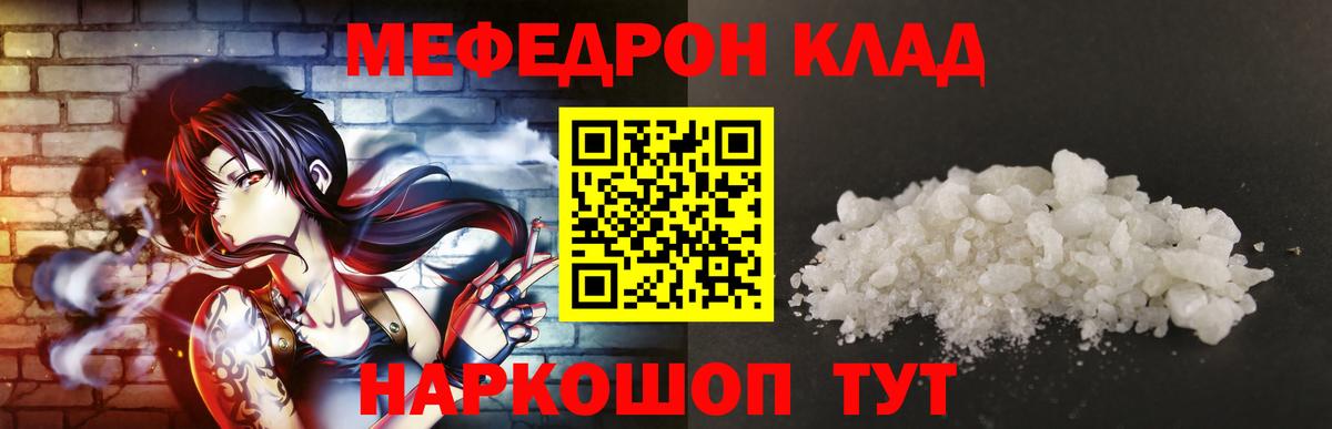 МЕФ Нижний Тагил