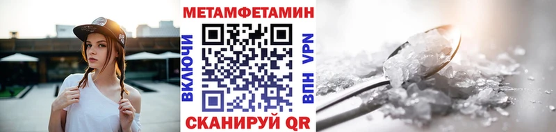 МЕТАМФЕТАМИН кристалл кракен ССЫЛКА Нижний Тагил закладки