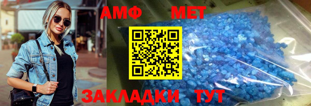 Первитин витя Нижний Тагил