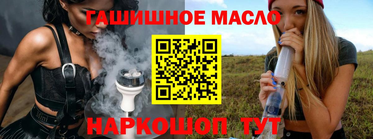 где купить наркоту  Вход с VPN  ТГК THC oil  Нижний Тагил  Дистиллят ТГК вейп с тгк 