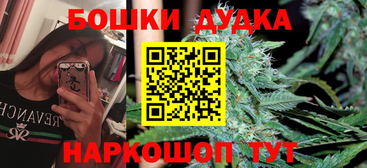 Шишки марихуана OG Kush  Вход с VPN  Шишки марихуана индика  Конопля гибрид  Нижний Тагил  Конопля семена 